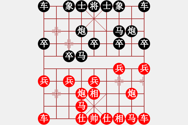 象棋棋譜圖片：lkhiuyehfk(玉泉)-和-新一代測試(玉泉) - 步數(shù)：10 