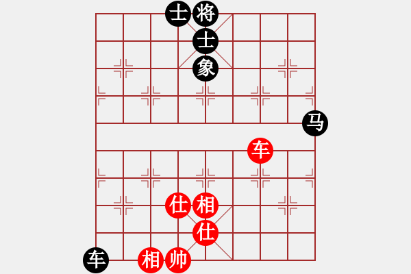 象棋棋譜圖片：lkhiuyehfk(玉泉)-和-新一代測試(玉泉) - 步數(shù)：110 