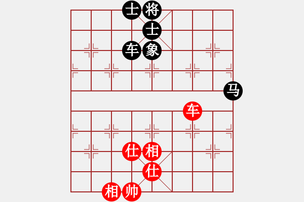 象棋棋譜圖片：lkhiuyehfk(玉泉)-和-新一代測試(玉泉) - 步數(shù)：120 