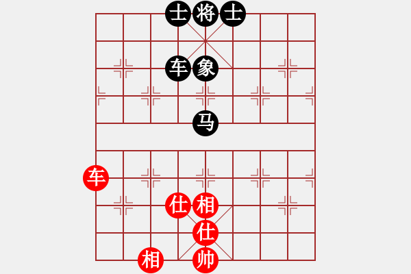 象棋棋譜圖片：lkhiuyehfk(玉泉)-和-新一代測試(玉泉) - 步數(shù)：130 