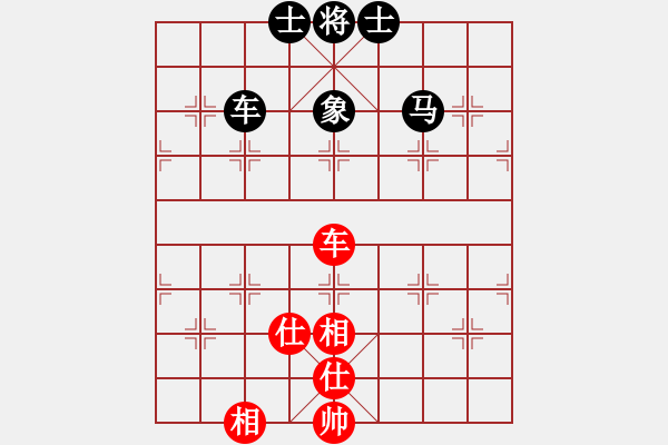 象棋棋譜圖片：lkhiuyehfk(玉泉)-和-新一代測試(玉泉) - 步數(shù)：140 