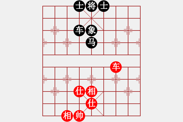 象棋棋譜圖片：lkhiuyehfk(玉泉)-和-新一代測試(玉泉) - 步數(shù)：180 