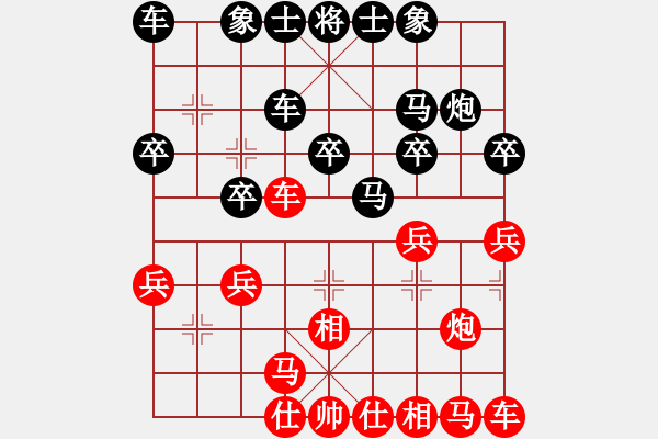 象棋棋譜圖片：lkhiuyehfk(玉泉)-和-新一代測試(玉泉) - 步數(shù)：20 