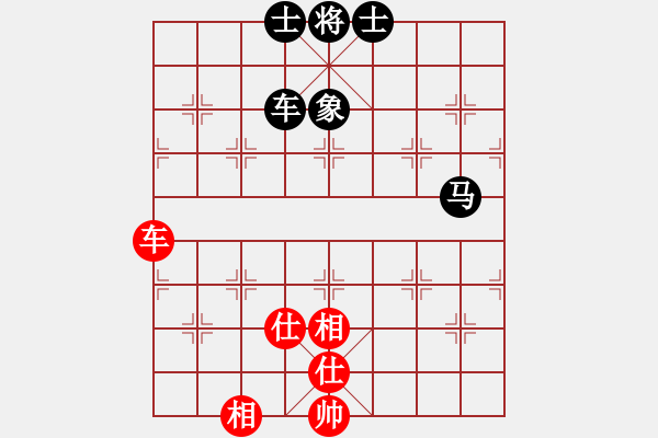 象棋棋譜圖片：lkhiuyehfk(玉泉)-和-新一代測試(玉泉) - 步數(shù)：200 