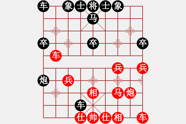 象棋棋譜圖片：lkhiuyehfk(玉泉)-和-新一代測試(玉泉) - 步數(shù)：30 