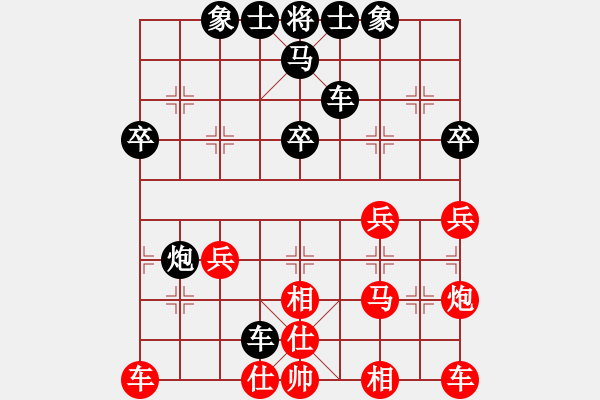 象棋棋譜圖片：lkhiuyehfk(玉泉)-和-新一代測試(玉泉) - 步數(shù)：40 