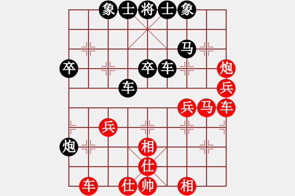 象棋棋譜圖片：lkhiuyehfk(玉泉)-和-新一代測試(玉泉) - 步數(shù)：50 