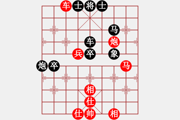 象棋棋譜圖片：lkhiuyehfk(玉泉)-和-新一代測試(玉泉) - 步數(shù)：70 