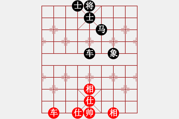 象棋棋譜圖片：lkhiuyehfk(玉泉)-和-新一代測試(玉泉) - 步數(shù)：90 