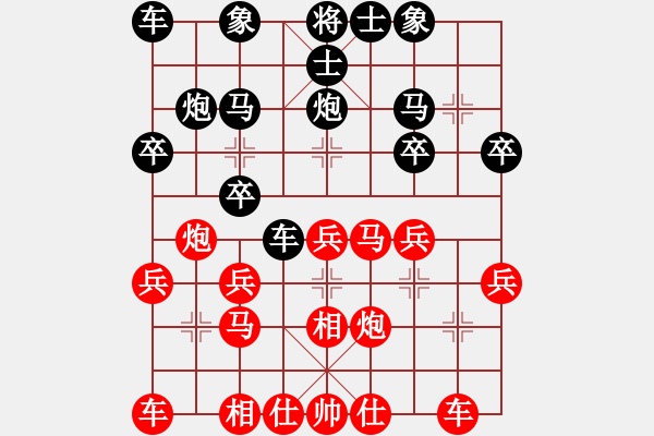 象棋棋譜圖片：龍頭(2級)-負-小冠軍陶(2級) - 步數(shù)：20 