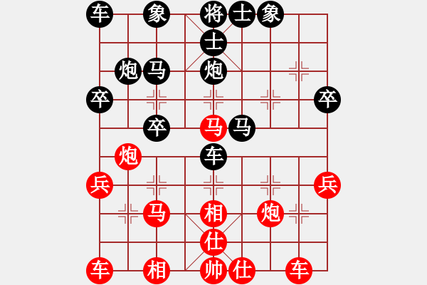 象棋棋譜圖片：龍頭(2級)-負-小冠軍陶(2級) - 步數(shù)：30 