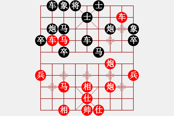 象棋棋譜圖片：龍頭(2級)-負-小冠軍陶(2級) - 步數(shù)：40 