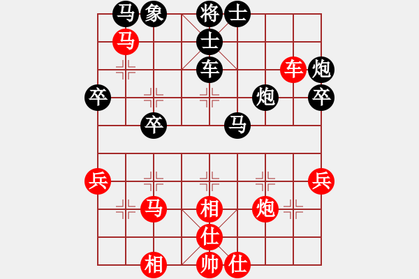 象棋棋譜圖片：龍頭(2級)-負-小冠軍陶(2級) - 步數(shù)：50 