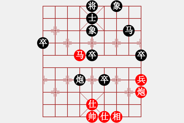 象棋棋譜圖片：張強 先負(fù) 謝靖 - 步數(shù)：100 