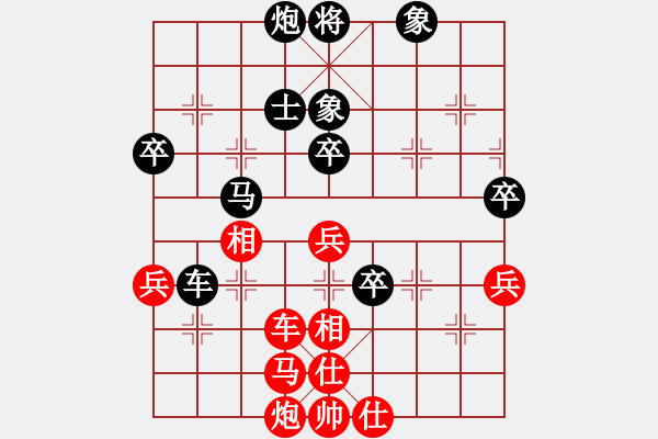 象棋棋譜圖片：張強 先負(fù) 謝靖 - 步數(shù)：70 