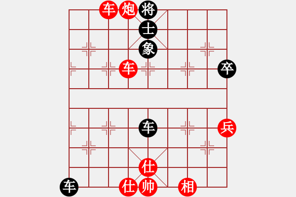 象棋棋譜圖片：第09輪 第02臺牛金雪勝王鵬程 - 步數(shù)：70 