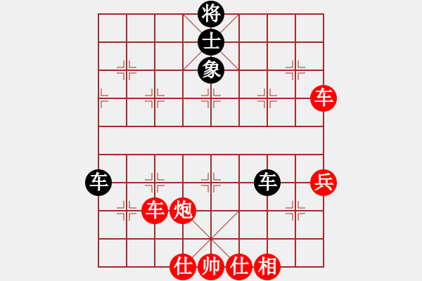 象棋棋譜圖片：第09輪 第02臺牛金雪勝王鵬程 - 步數(shù)：80 