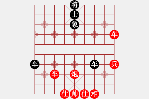 象棋棋譜圖片：第09輪 第02臺牛金雪勝王鵬程 - 步數(shù)：81 