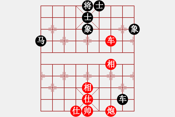 象棋棋譜圖片：孟辰 先和 郝繼超 - 步數(shù)：108 