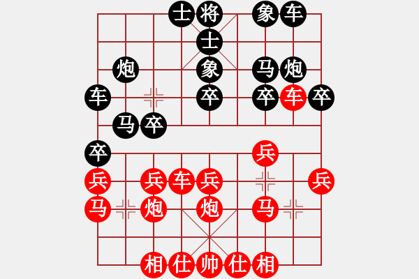 象棋棋譜圖片：2017清水軒轅杯第6輪 鄭欣 勝 張曉斌 - 步數(shù)：20 