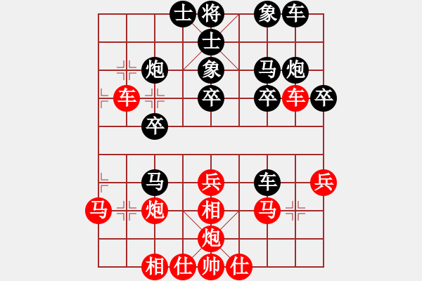 象棋棋譜圖片：2017清水軒轅杯第6輪 鄭欣 勝 張曉斌 - 步數(shù)：30 