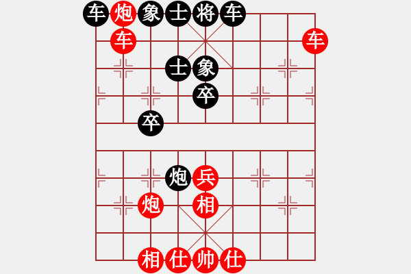 象棋棋譜圖片：2017清水軒轅杯第6輪 鄭欣 勝 張曉斌 - 步數(shù)：70 