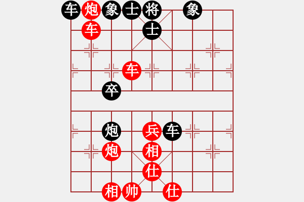 象棋棋譜圖片：2017清水軒轅杯第6輪 鄭欣 勝 張曉斌 - 步數(shù)：80 