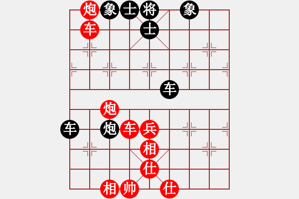 象棋棋譜圖片：2017清水軒轅杯第6輪 鄭欣 勝 張曉斌 - 步數(shù)：85 