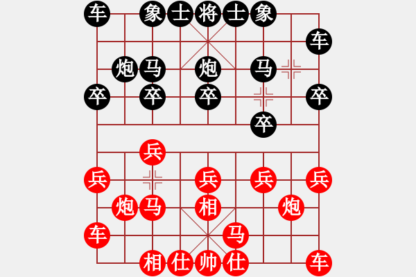 象棋棋譜圖片：天魔大化的網(wǎng)絡(luò)棋局（2） - 步數(shù)：10 