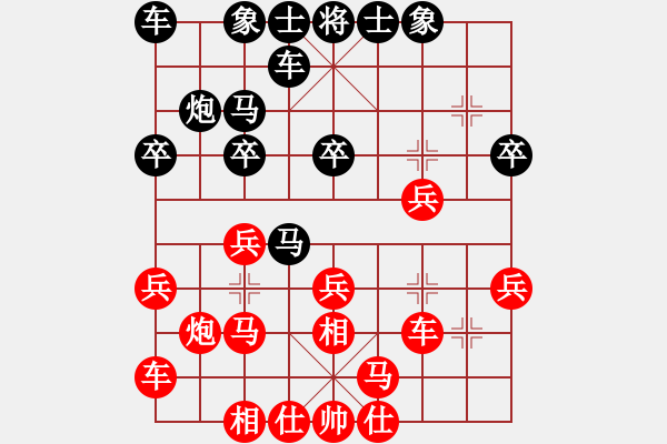 象棋棋譜圖片：天魔大化的網(wǎng)絡(luò)棋局（2） - 步數(shù)：20 