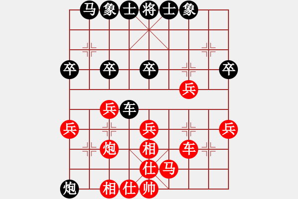 象棋棋譜圖片：天魔大化的網(wǎng)絡(luò)棋局（2） - 步數(shù)：30 