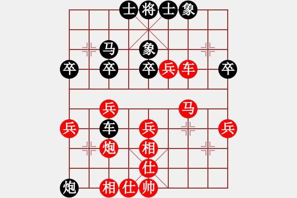 象棋棋譜圖片：天魔大化的網(wǎng)絡(luò)棋局（2） - 步數(shù)：40 