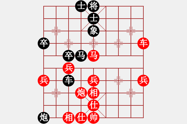 象棋棋譜圖片：天魔大化的網(wǎng)絡(luò)棋局（2） - 步數(shù)：49 