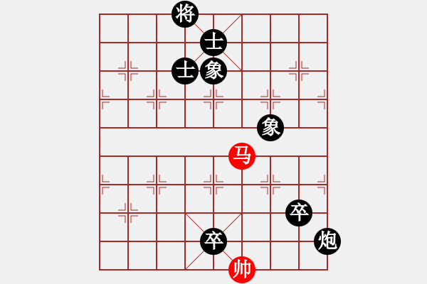 象棋棋譜圖片：弈者[紅] -VS- 負(fù)分太后 魚[黑](5) - 步數(shù)：120 