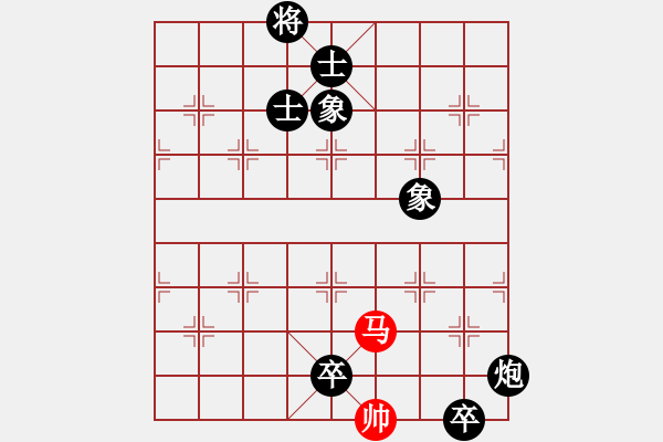 象棋棋譜圖片：弈者[紅] -VS- 負(fù)分太后 魚[黑](5) - 步數(shù)：124 