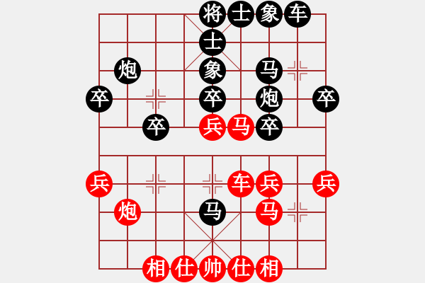 象棋棋譜圖片：弈者[紅] -VS- 負(fù)分太后 魚[黑](5) - 步數(shù)：30 