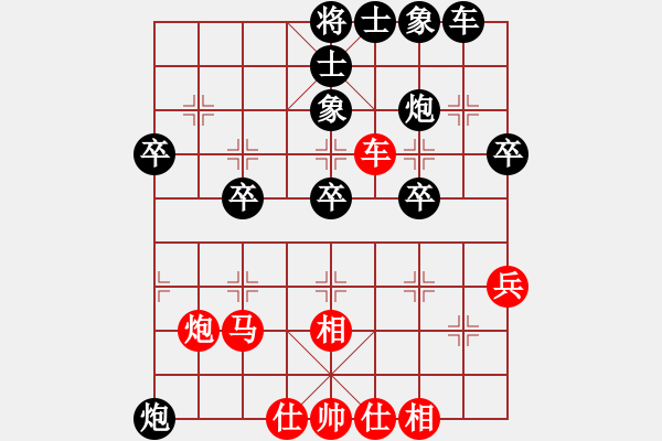 象棋棋譜圖片：弈者[紅] -VS- 負(fù)分太后 魚[黑](5) - 步數(shù)：40 