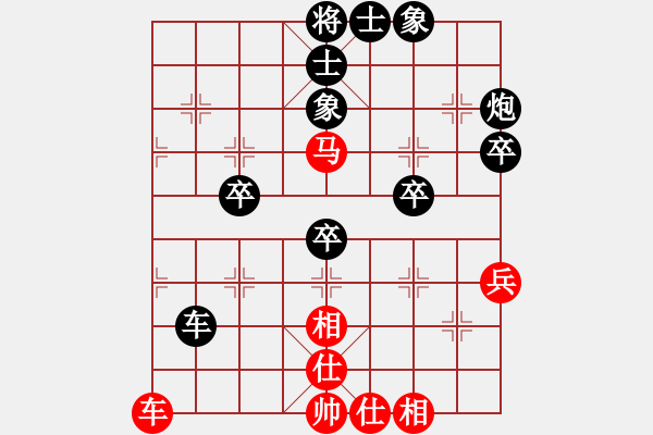 象棋棋譜圖片：弈者[紅] -VS- 負(fù)分太后 魚[黑](5) - 步數(shù)：50 