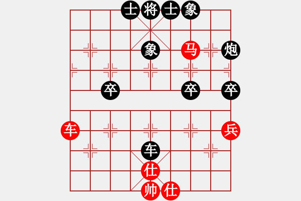 象棋棋譜圖片：弈者[紅] -VS- 負(fù)分太后 魚[黑](5) - 步數(shù)：60 