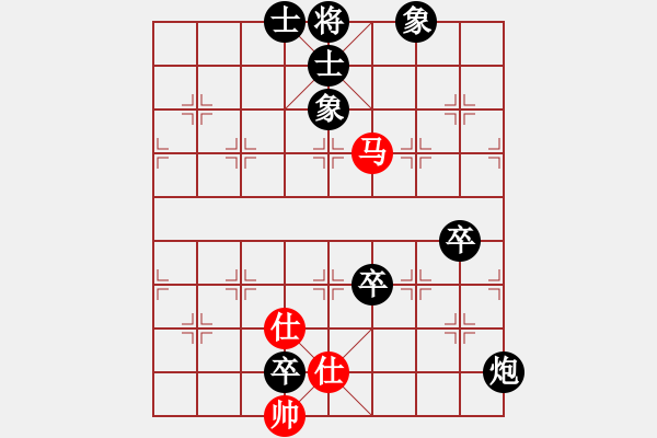 象棋棋譜圖片：弈者[紅] -VS- 負(fù)分太后 魚[黑](5) - 步數(shù)：90 