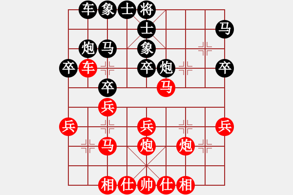 象棋棋譜圖片：qinyiqiang 勝 老佛爺 - 步數(shù)：30 