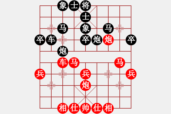 象棋棋譜圖片：qinyiqiang 勝 老佛爺 - 步數(shù)：40 