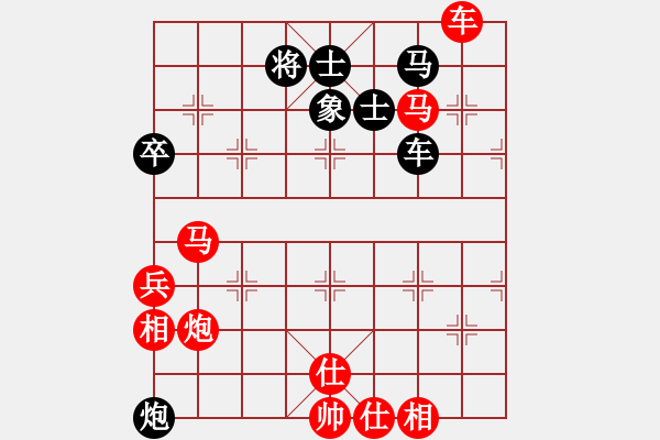 象棋棋譜圖片：棋局-713an b1 2 - 步數(shù)：0 