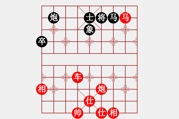 象棋棋譜圖片：棋局-713an b1 2 - 步數(shù)：20 