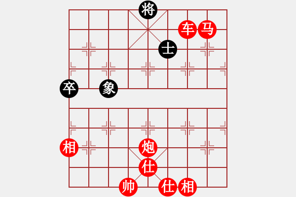 象棋棋譜圖片：棋局-713an b1 2 - 步數(shù)：30 