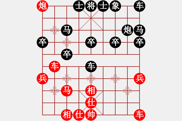 象棋棋譜圖片：第2局 屏風(fēng)馬破當(dāng)頭炮活捉車 本變 - 步數(shù)：30 