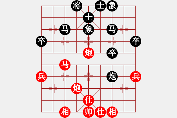 象棋棋譜圖片：橫才俊儒[292832991] -VS- 園丁[-] - 步數(shù)：40 