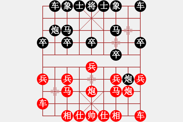 象棋棋譜圖片：青湖劍廖勝峰對石河子劉建偉9 - 步數(shù)：10 