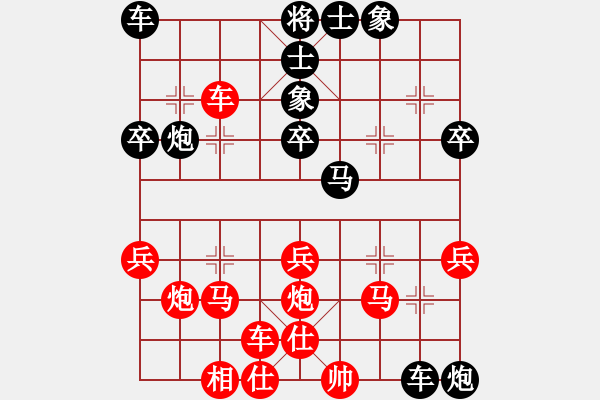 象棋棋譜圖片：好端端解放(5段)-勝-棋迷之巔(2段) - 步數(shù)：30 