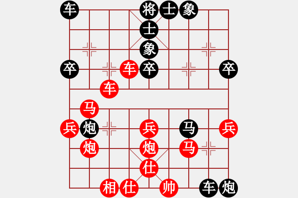 象棋棋譜圖片：好端端解放(5段)-勝-棋迷之巔(2段) - 步數(shù)：40 